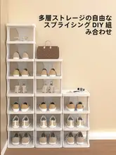 二段配置の靴ラック【家庭用・収納スペース最適化・玄関用】（セットアップ対応）