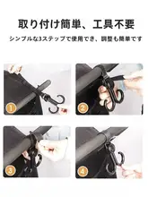 フロントフック 電動バイク 自転車 汎用 ヘルメット バッグ 掛け 便利