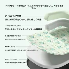 hipidog 犬用ラテックスマット【洗濯可能・夏用・小型犬・猫用】