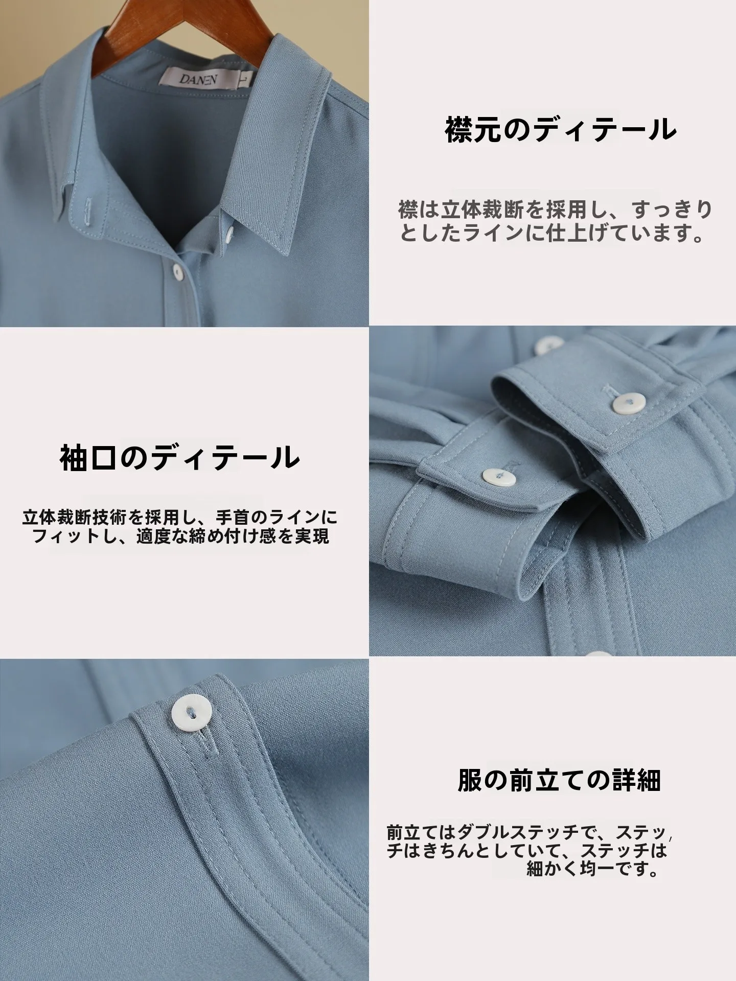 オフィスカジュアル50代女性にぴったりの春のシャツは？誕恩のブルー長袖シャツが解決する