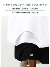春夏用 コットン製 ゆったりした白の半袖Tシャツ【メンズ・スポーツ・着心地抜群】