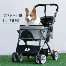 DODOPET ペット用推奨カー【小型犬・猫対応・携帯型・軽量】