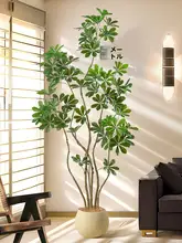 フェイクツリー 大型 室内 リビング 擬似植物 装飾 高級感