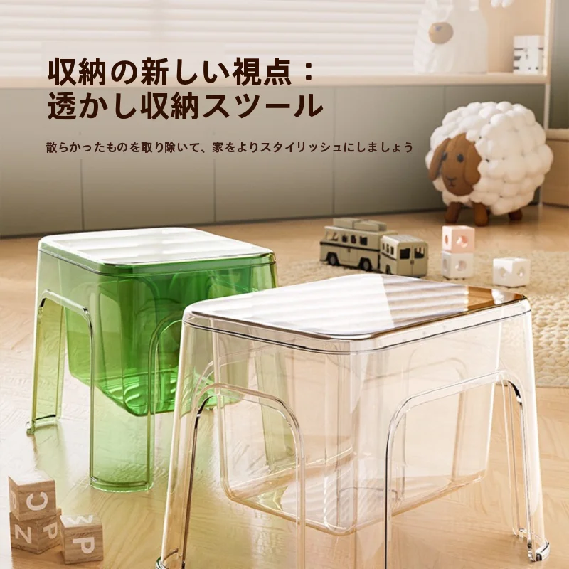 多機能 クリア収納スツール【靴置き・子供用おもちゃ収納・大容量】（セットアップ対応）