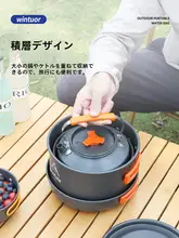 アウトドア用コンパクト調理器具セット【カセットコンロ・吊り鍋・お洒落な食器付き】
