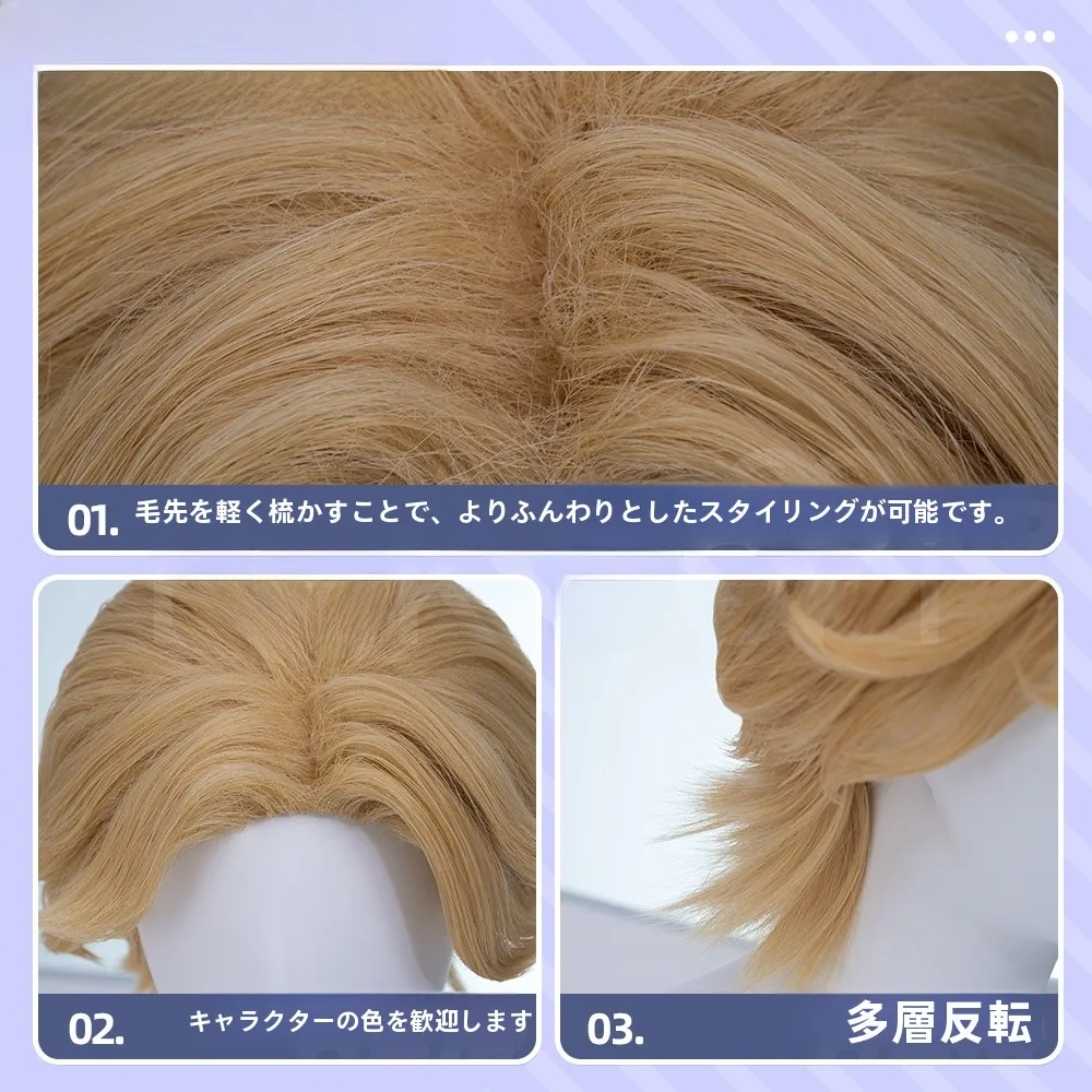 短髪コスプレ用ウィッグ：DOKIDOKIコリー風ボブスタイルの実用性と適用シーン