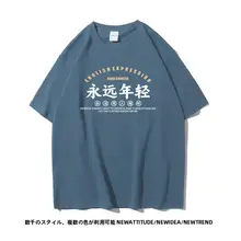 ユーモラスなデザインのカジュアル半袖Tシャツ【春夏用・男女兼用】