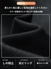 メンズコート【春秋用・チュニックデザイン・スエード風・カジュアルジャケット】
