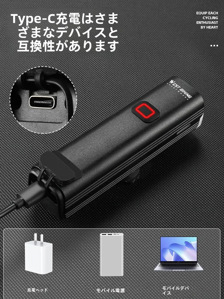 暗い夜間の自転車走行で不安を感じるあなたへ：充電式LEDヘッドライトが本当に最強なのか？