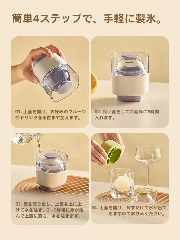 CAROTE 食品グレードのソフトシリコン製氷球型アイスメーカー【ウィスキー用・カクテル用】