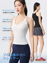 背中美人デザイン！胸パッド付きタンクトップ【春夏用・洗濯機対応】