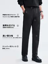 軽量コットン感素材の機能性カジュアルパンツ【春用・抗静電気・お手入れ簡単】