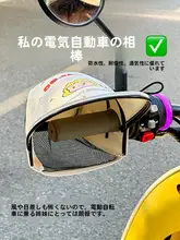 ロングタイプ電動バイク用日焼け防止手袋【通気性・薄手・ハンドルカバー付き】