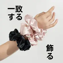 極上の柔らかさ！シルク製ヘアゴム【高級感・睡眠用】