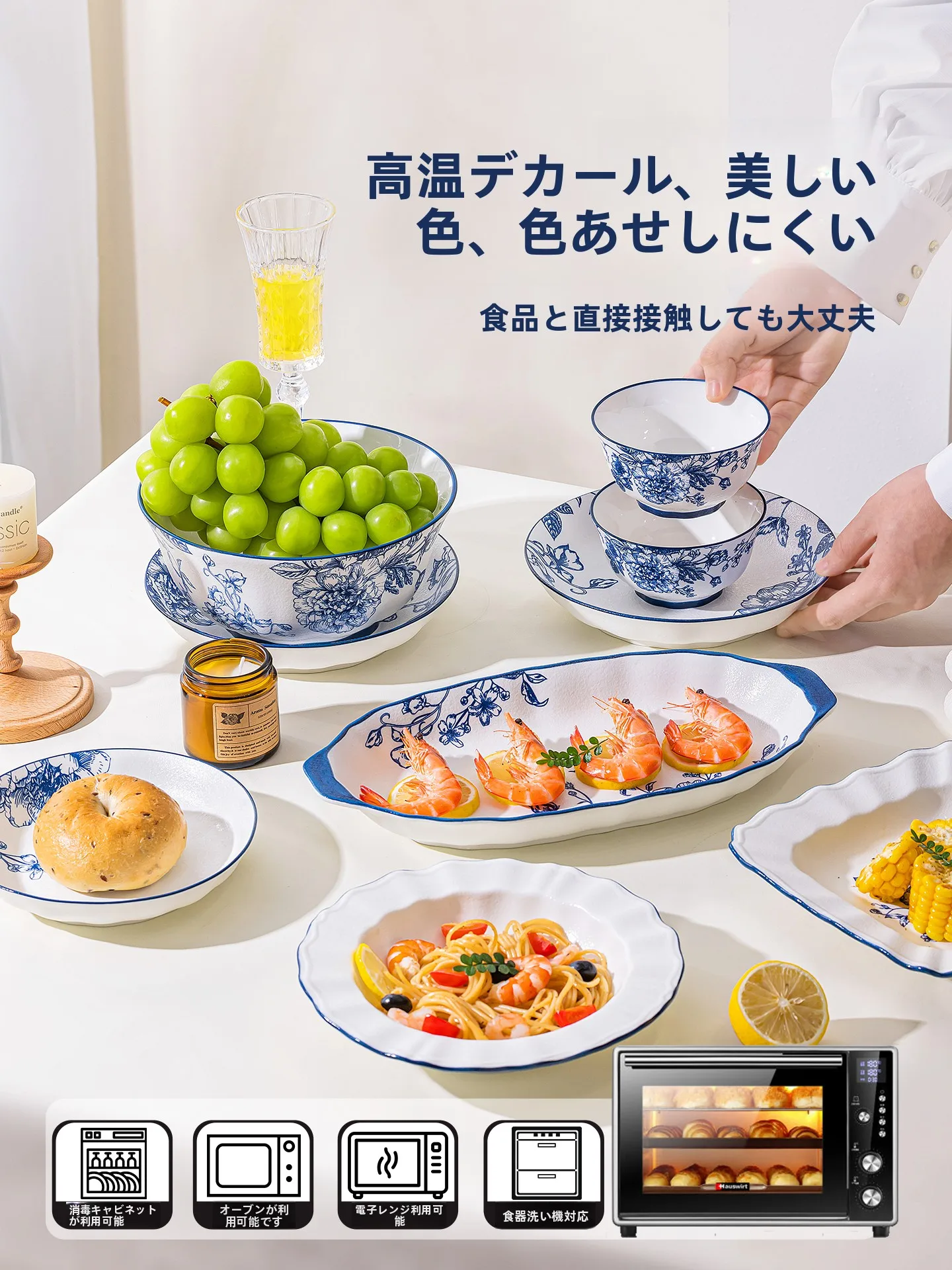 おしゃれな食器皿を選ぶときに迷うなら、この1つのデザインが解決しますか？