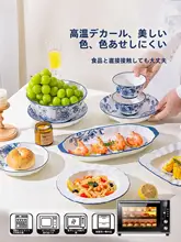 美しい釉下彩の陶器食器セット【ボウル＆プレート・家用・ギフトに最適】（セットアップ対応）