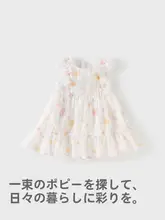 子供用プリンセスドレス【夏用・涼感・花柄・ライセール素材】