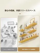 壁掛け収納ラック【穴あけ不要・ウォールシェルフ・木製・浮遊式】