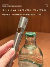 創造的なデザインの厚手ステンレス製ビールオープナー【個性的な瓶栓抜き】