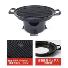 アウトドア用 円形 BBQグリル【アルコール燃料・厚手・家庭用・キャンプに最適】