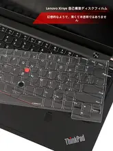 ノートパソコン用キーボードカバー【透明・フルカバー・防水防塵】
