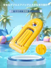 子供用のインフレータブルカヤック【水上漂浮・軽量・持ち運び便利】