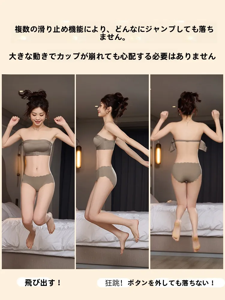 滑り止め設計のストラップレスブラ【バスト補正・婚礼用・美しい背面デザイン】の実用性と使用シーン