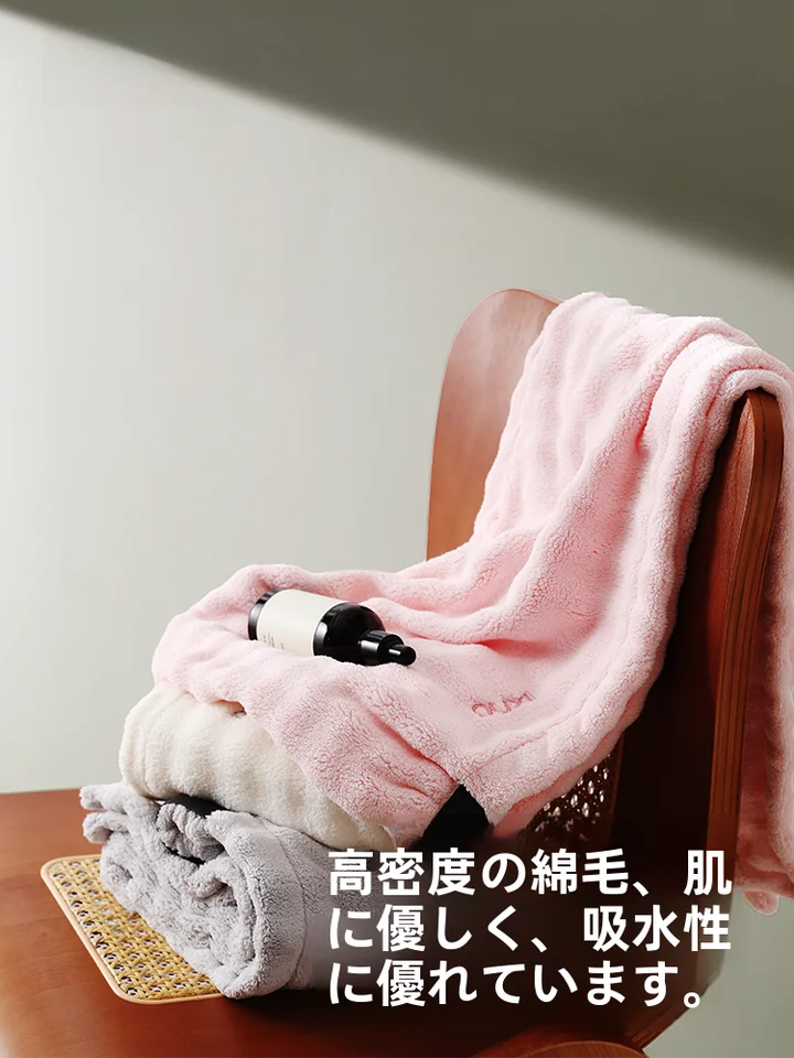 極上の柔らかさ！速乾珊瑚絨ドライヘアキャップ【吸水性抜群・家庭用】