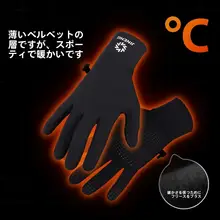 ランニング用プロフェッショナル手袋【防寒・冬用・タッチスクリーン対応・アウトドア用】