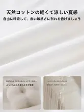 ベビーTシャツ【夏用・コットン・女の子用・短袖・かわいいデザイン】
