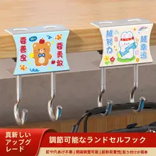 強力な耐荷重！移動可能なバッグフック【穴あけ不要・学生用・デスクやテーブル下に設置】