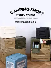 キャンプ用折りたたみ収納ボックス【車載・工業デザイン・プラスチック・サイドオープン】