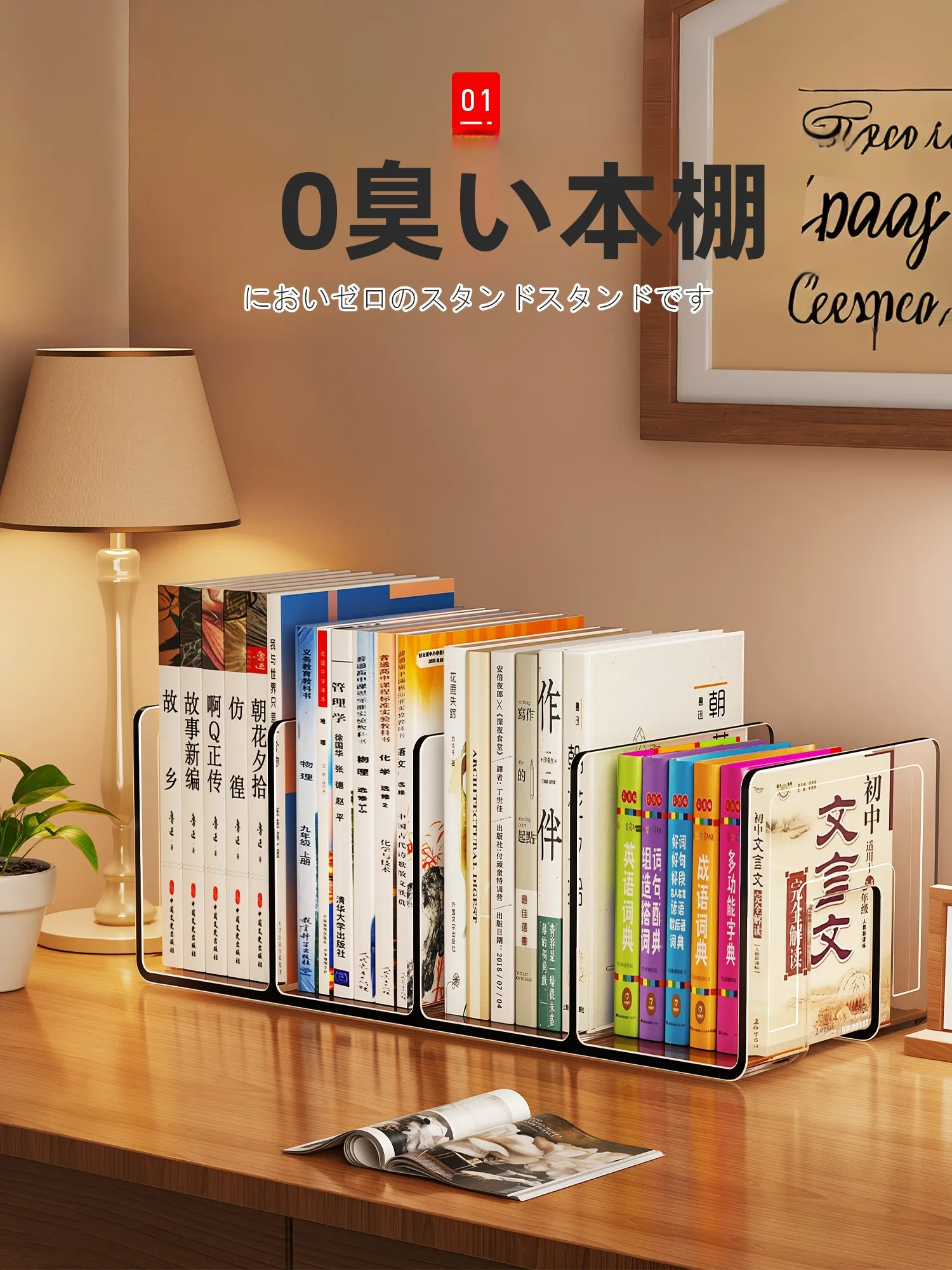 リビングに絵本が散乱しないようにする収納は、これで解決できる？