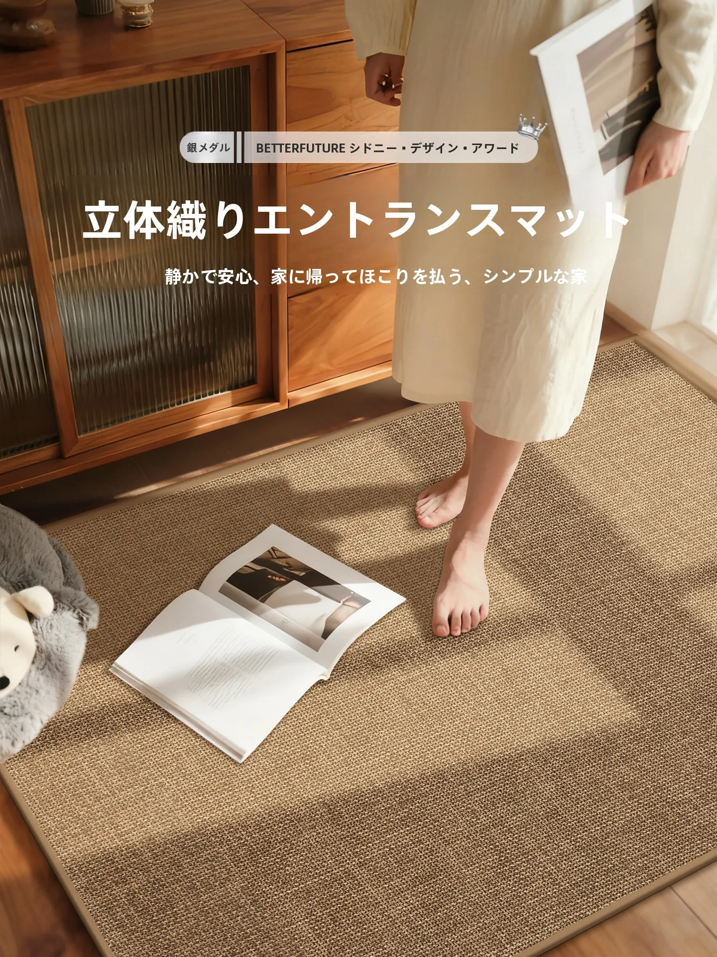 室内用玄関マット：汚れ防止・滑り止め・カット可能な機能性デザイン