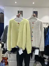 カラフルなボタン付きニットカーディガン【秋冬・女性用・スタイル】