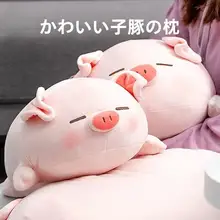 MINISO かわいいブタのぬいぐるみ抱き枕【敬老の日・プレゼントに最適】