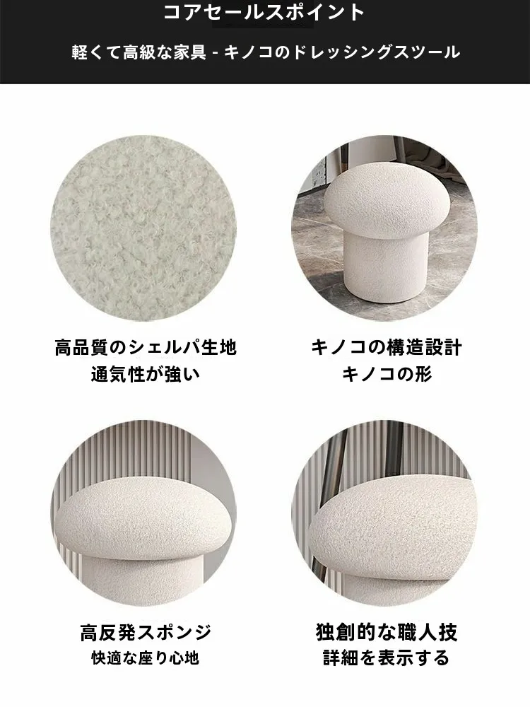 おうち時間を豊かにするための「ミニスツール」は、どう選ぶ？
