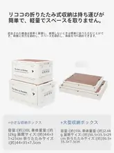 Vidalido 大容量 PP 折りたたみ収納ボックス【アウトドア・キャンプ用・トランク収納】
