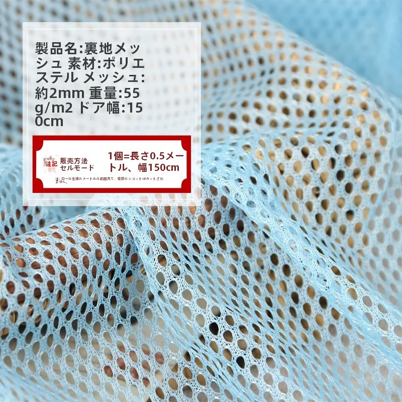超薄透湿メッシュ生地：通気性の実証と実用シーンの詳細