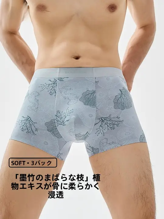 快適な夏用男性用ボクサーパンツ【薄手のアイスシルク・プリント柄・抗菌加工・コットンパッド入り】