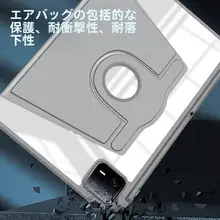 360°回転タブレットケース【Galaxy Tab S10Ultra・ペンホルダー付き・アクリル製・防弯】