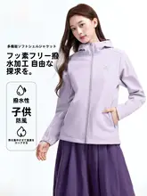Camel ソフトシェルジャケット スポーツジャケット 登山ウェア ユニセックス アウトドア 秋冬