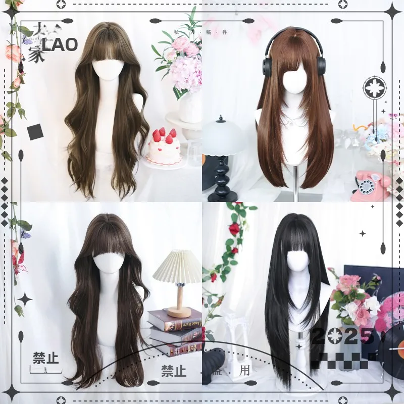 ロリータ風自然なカールのロングウィッグ：くせ毛毛量多い女性に最適なヘアスタイルの選択肢