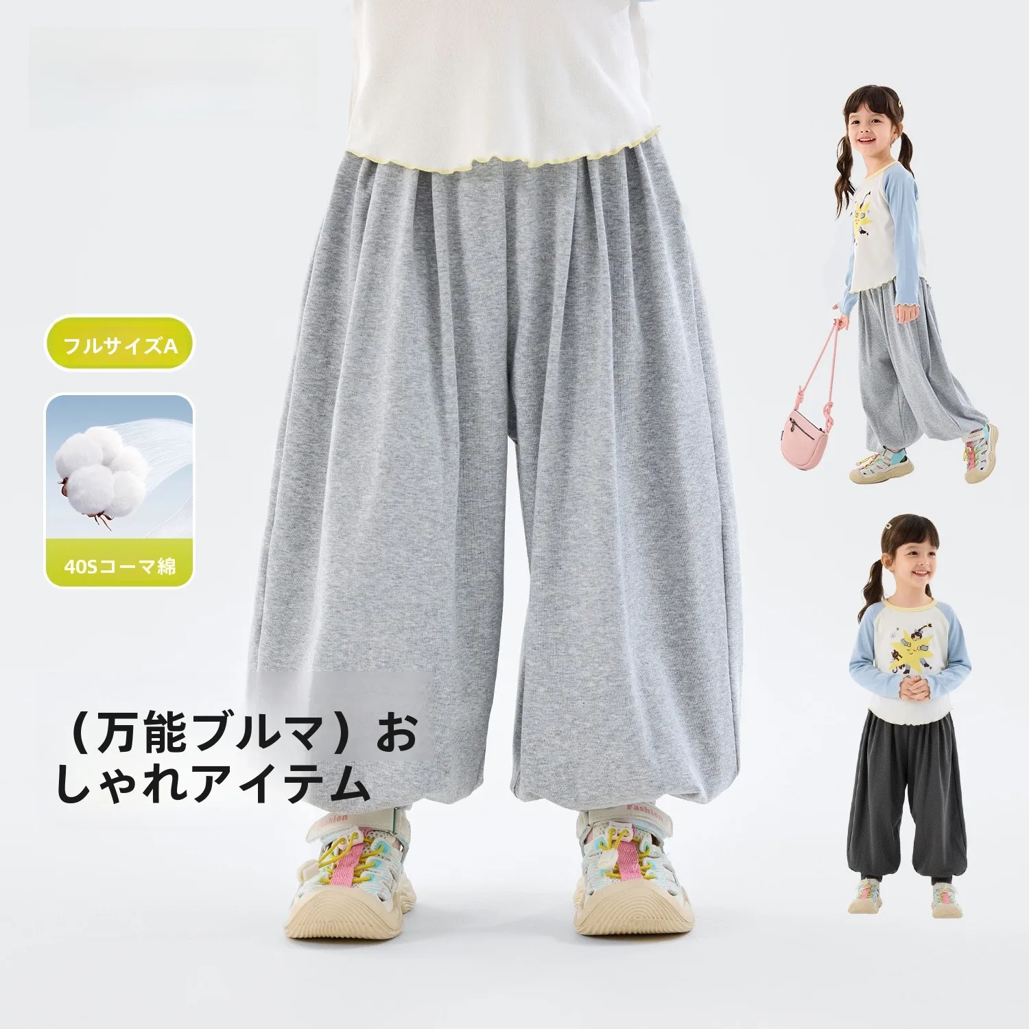 女の子用春秋用ランタンパンツ：軽量で快適な日常運動に最適な選択