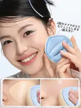 大きな美肌効果！超柔軟コットンマシュマロファンデーションパフ【乾湿両用】
