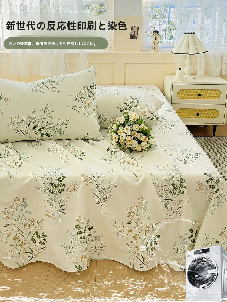 ダブルサイズベッドシーツ：全棉製200x230cmが学生寮や1.5畳部屋に最適な理由