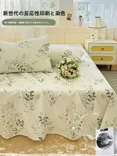 コットン製   ベッドシーツ【全棉・ダブルサイズ・学生寮用】（セットアップ対応）