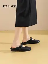 レトロデザインのフラットミュールサンダル【ソフトソール・女性用・オープントゥ】