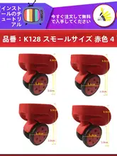 キャリーケース用 交換用ホイール【小型・万向性】