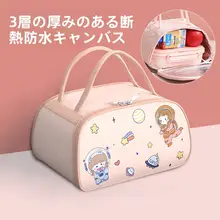 防水キャンバス製 子供用お弁当袋【保温・手提げタイプ】
